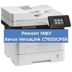 Замена барабана на МФУ Xerox VersaLink C7025CPSS в Новосибирске